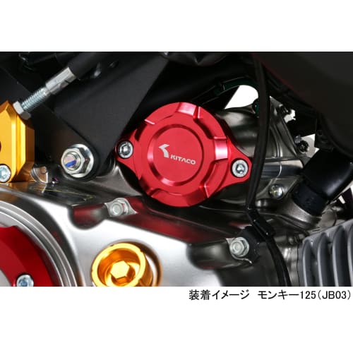 KITACO Cell Motor Cover (Red) Grom (JC92) Monkey 125 (JB03/JB05) Ducks 125 (JB04/JB06) 316-1452020