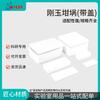 50x20x20mm with lid, 10ml