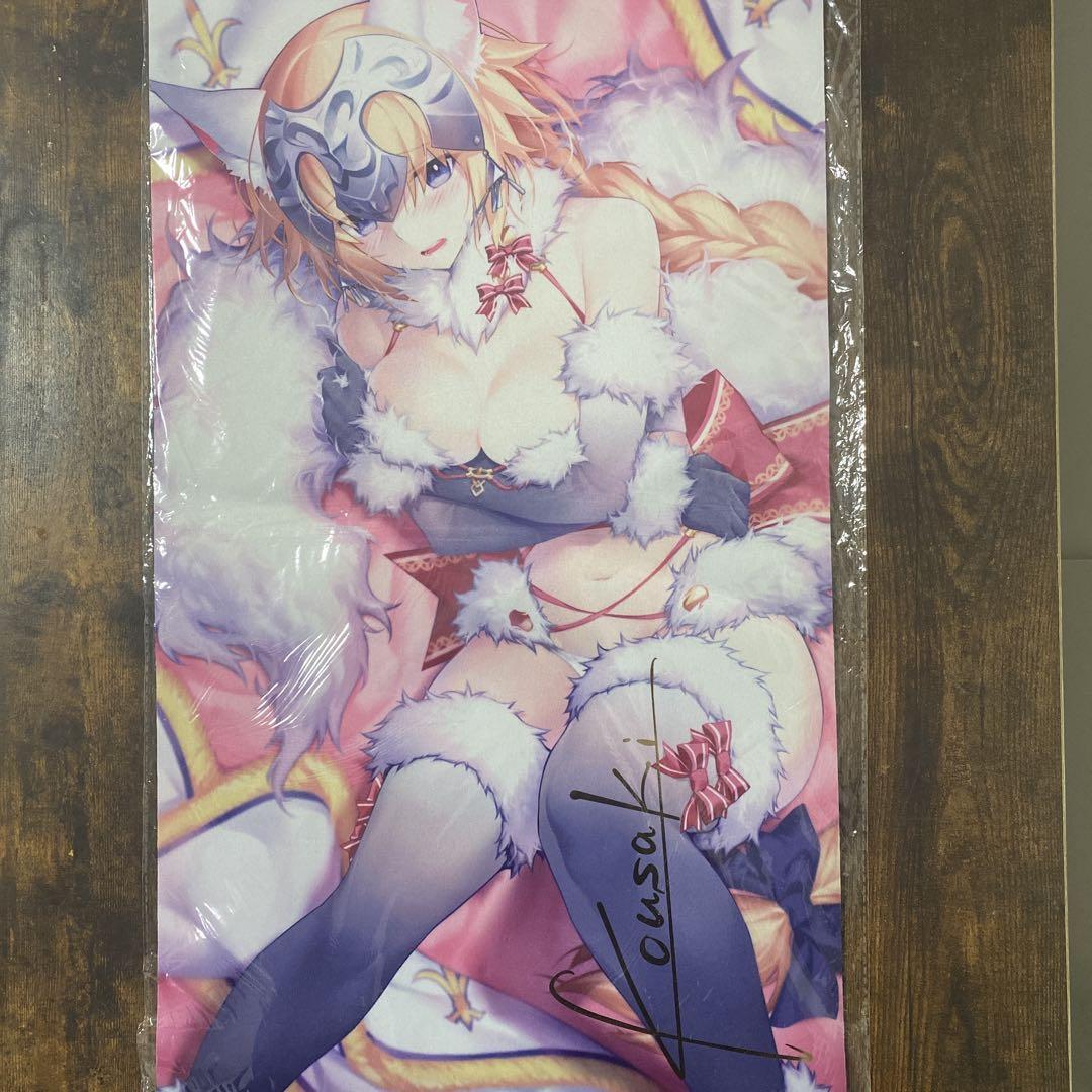 

[USED] Mitsusaki Signed Jeanne Playmat