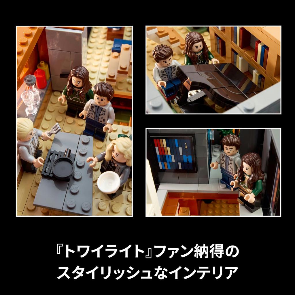 LEGO Twilight Cullen Familie Spielzeug, Geburtstagsgeschenk, Bausteine, Stilvolles Innendesign für Männer und Frauen, Figur, Sammlerstück, 21354