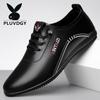 Men's Leather Shoes New Breathable Deodorant White High-end Casual Soft-soled Soft-faced Leather Shoes