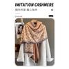 Autumn Winter Faux Cashmere Paisley Printed Scarf Fashionable Versatile Warm Shawl