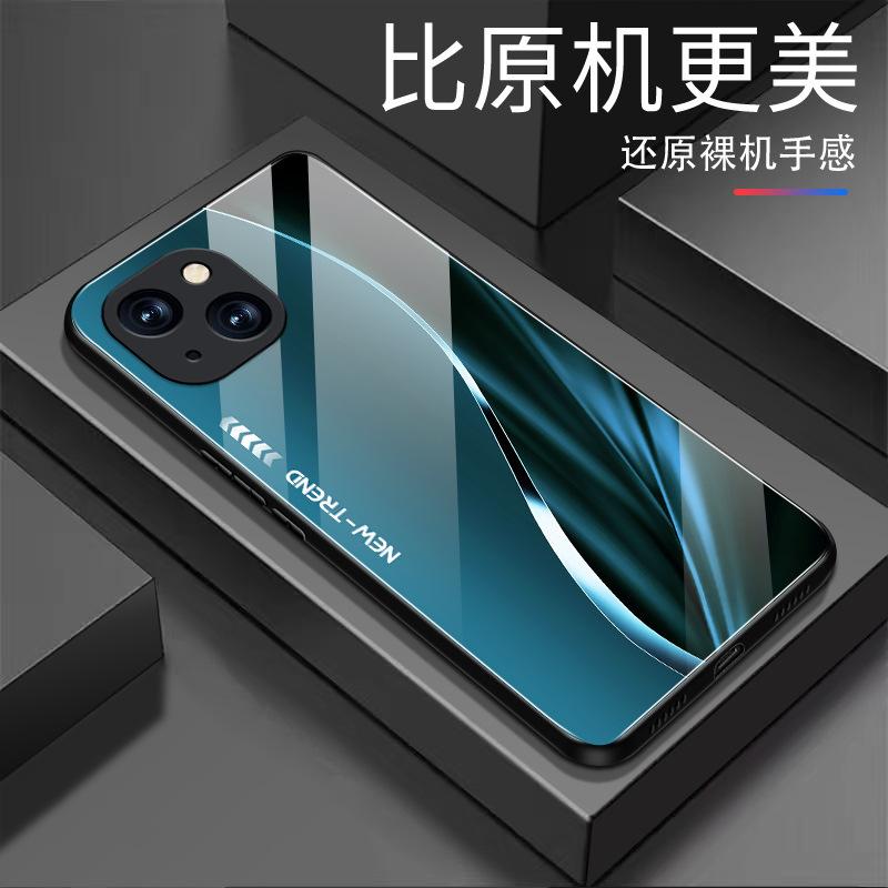 Gradual change lines for Apple 16Plus mobile phone case 17PROMAX men's and women's 14Plus cartoon 13 glass 11
