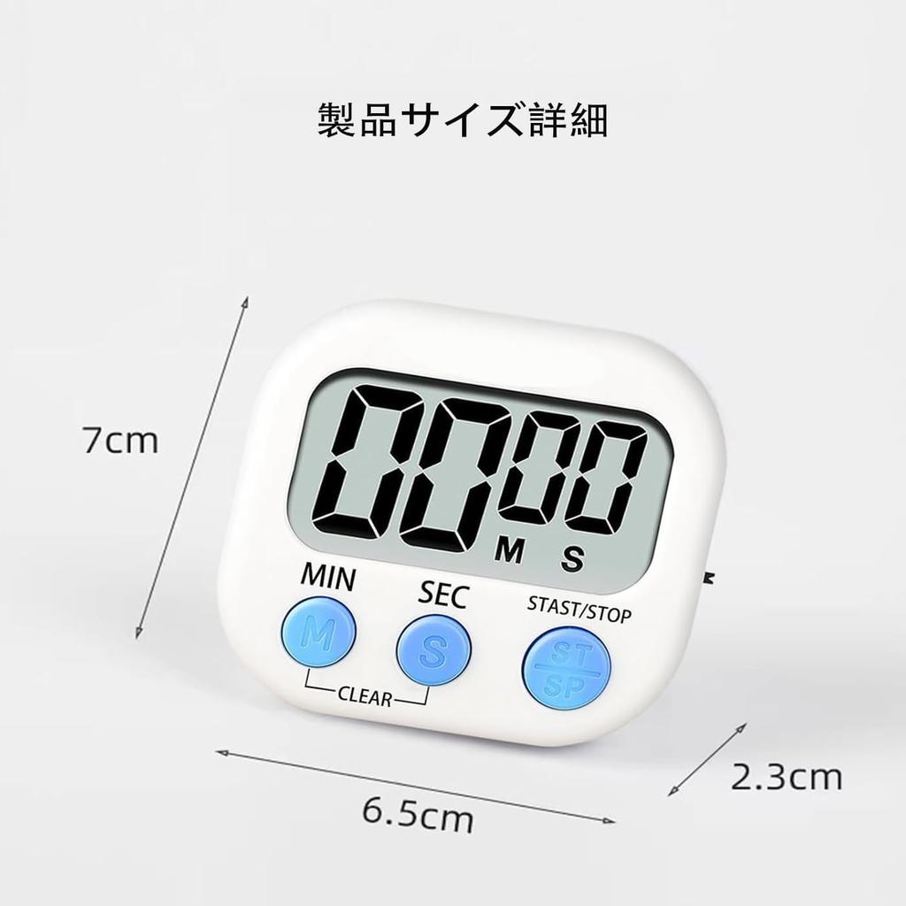 LeTradeJP Digital Timer Display Visual Electronic Learning Alarm for Reading, Kitchen, Study, and Exercise Training - Easy Operation Power Outlet