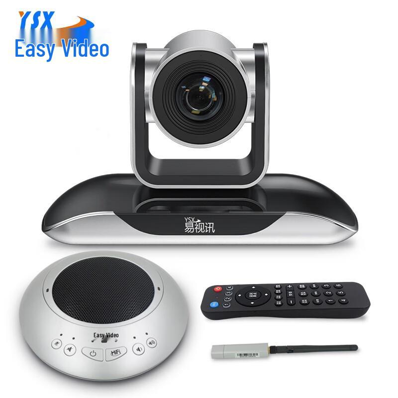 

YSX Medium Room Video Conferencing Solution (CN version)