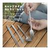 Boundless Voyage Titanium Camp Cutlery Set Chopsticks Spoon Fork Knife Lightweight Sturdy Compact Cookware Solo Camping Outdoor Camping Equipment