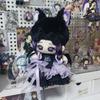 Nouă Jucărie de Pluș Demon Slayer 20cm Shinobu Kocho cu Urechi de Pisică Kimono cu Fluturi Bumbac Moale Personaj Anime Jucărie de Pluș pentru Fani Cadou de Ziua de Naștere pentru Copii