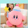 Peluche Kirby Oreiller de Sommeil en Coton PP Doux pour Cadeau d'Anniversaire de Filles