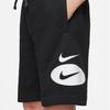 New Nike Kids Short DM8094-010