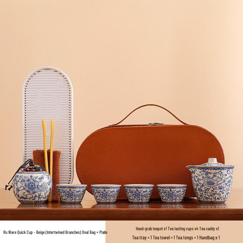 Scrolling Lotus Ceramic Travel Tea Set
