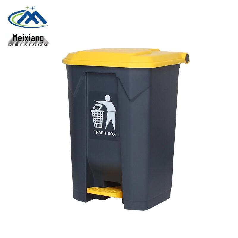 Meixiang MX-18 Foot Pedal Commercial Waste Bin 30L