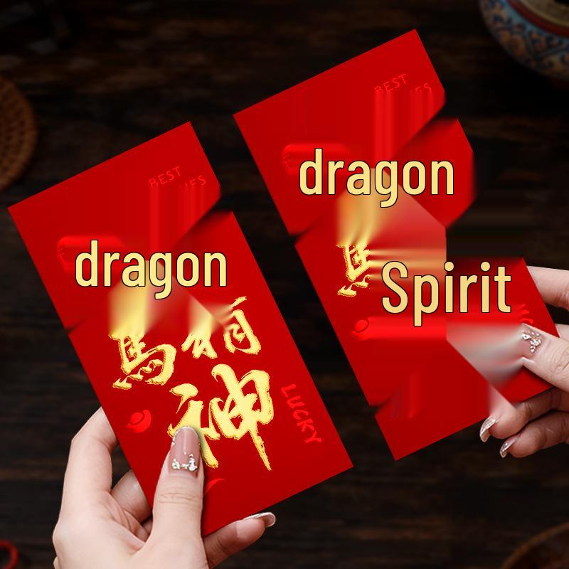 Creative Year of the Horse Red Envelopes: 'May You Get Rich Immediately' - Lucky Money Envelopes for Employee Awards with Hot Stamping
