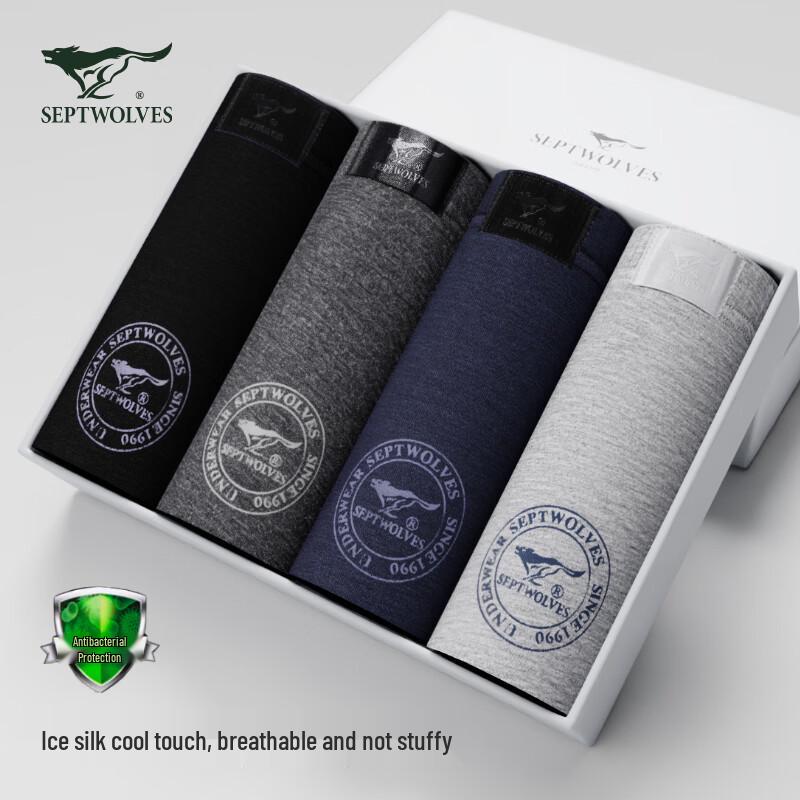 Septwolves Men's Seamless Antibacterial Boxer Briefs 4-Pack