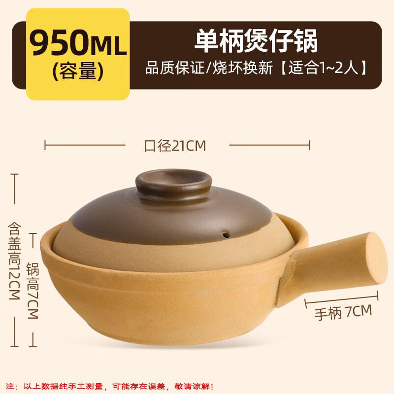 Traditional Unglazed Claypot Rice Pot