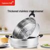ZISIZ Stainless Steel Deep Steamer