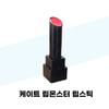 Lip Monster Lipstick No. 02 Pink Banana X 2 (38285544)