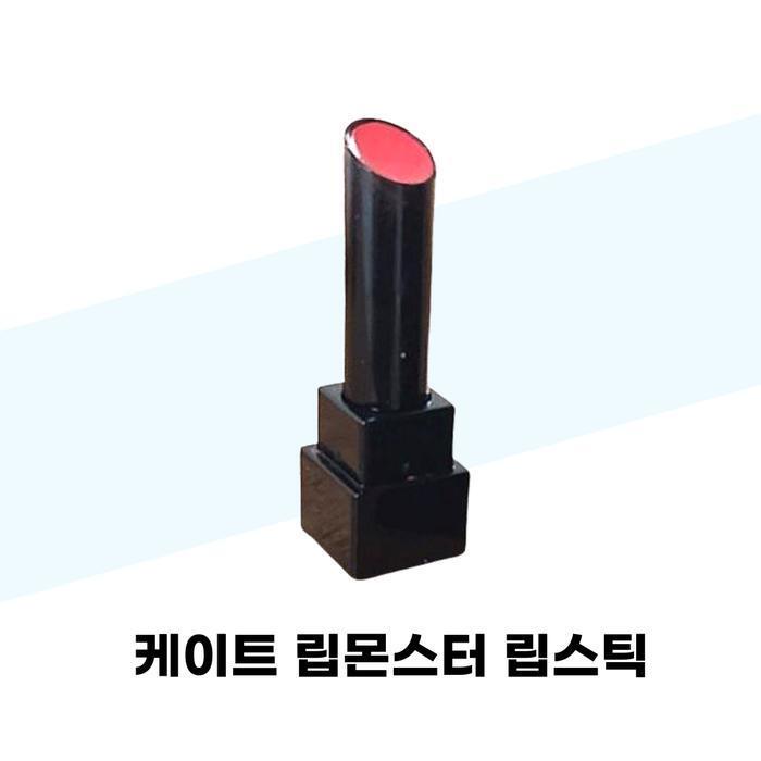 KATE Lip Monster Lipstick No. 02 Pink Banana x 2 (38285544)