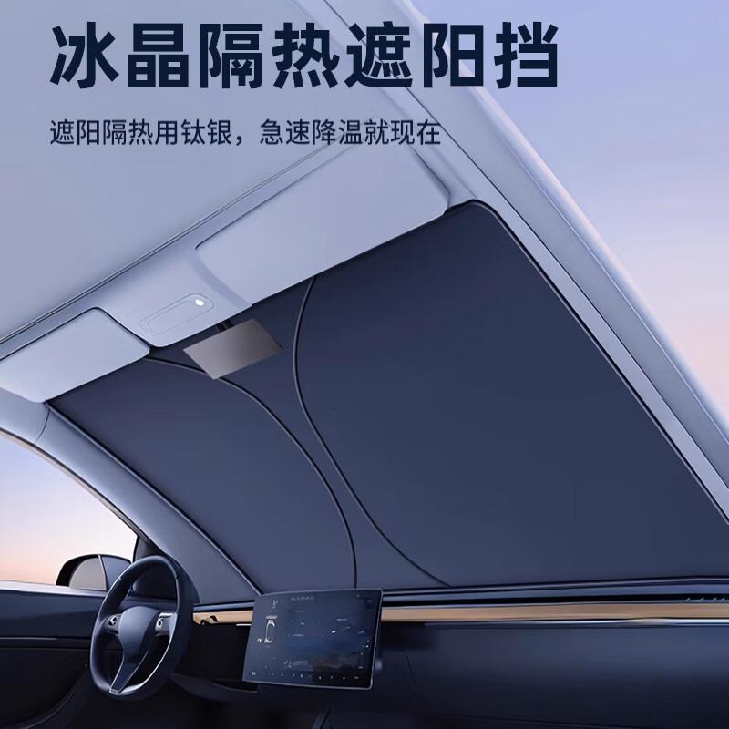 1Pc Car Sunshade Front Windshield Car Curtain Shading Board Car Front Gear Sun Protection Heat Shield Artifact Sun Shield