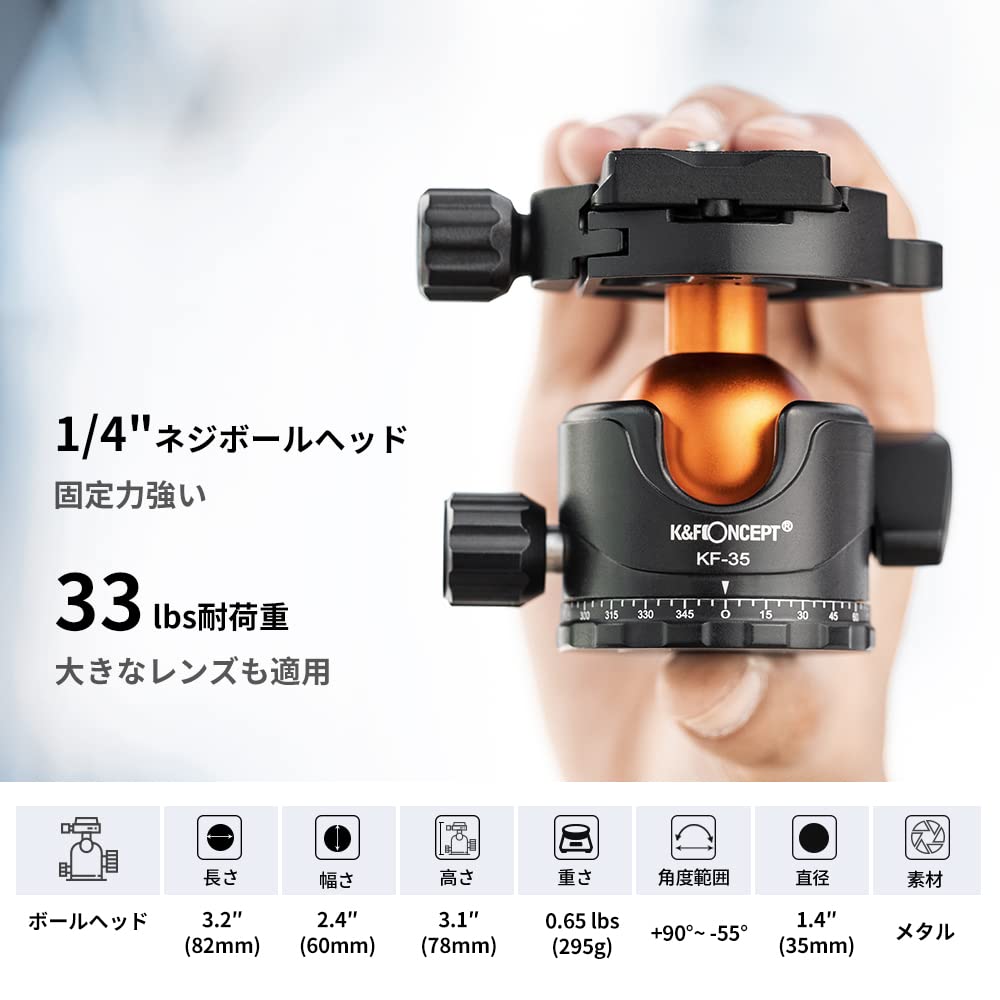 Concept Tripod for Cameras and 178cm 50cm Aluminum Quick Center 15kg Load Lever Compatible with and Mirrorless Cameras K&F SLRs, Tall, 5-Level