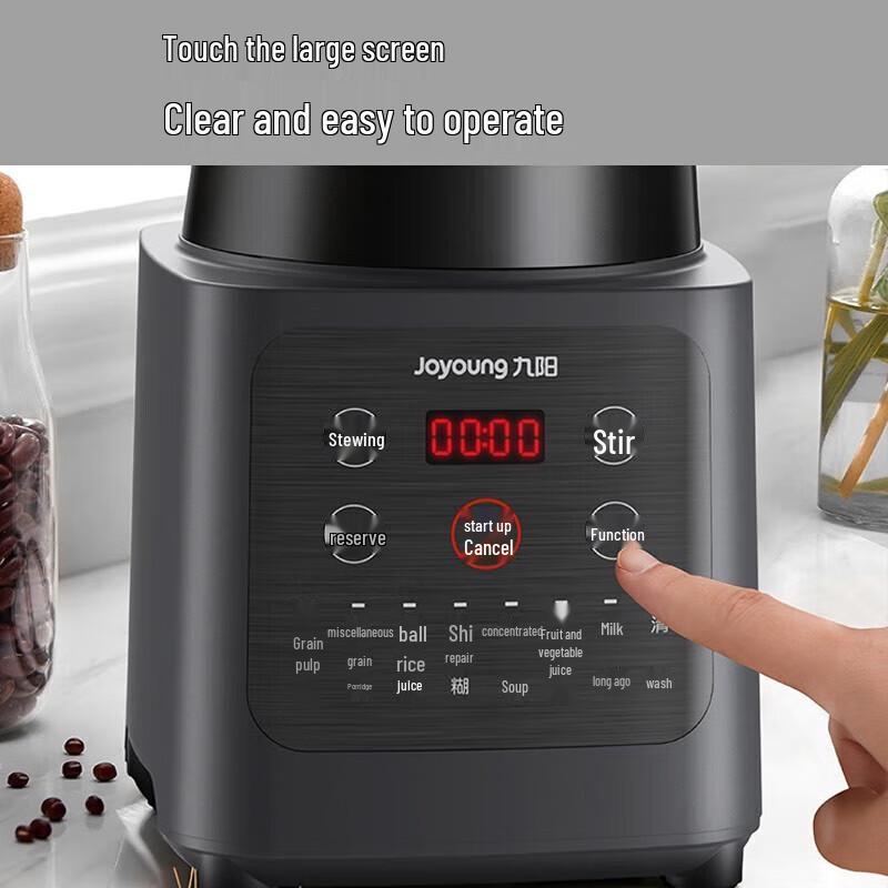 Joyoung L12-P155 Multi-functional Blender CN plug (adapter included)