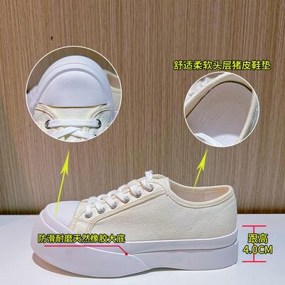 Canvas Little White Shoes Women's 2025 Spring New Thick-soled Heightening Single Shoes Women's Versatile Big Head Shoes Casual Flat-soled Women's Shoe