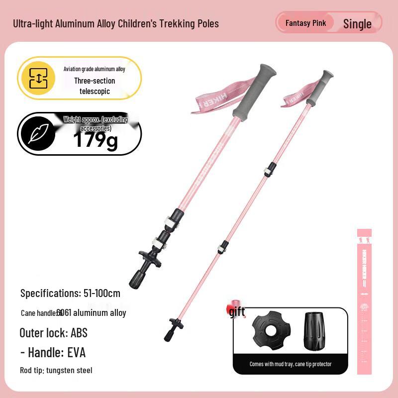 Pelliot Kids Ultralight Aluminum Trekking Pole