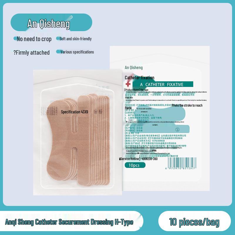Anqi Sheng Adhesive Tape for Catheter, Gastrostomy, Nasal, and Nasogastric Tube Fixation - Breathable Non-woven.