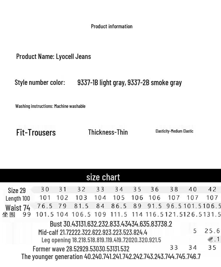 Men's Lyocell Loose Straight-Leg Jeans