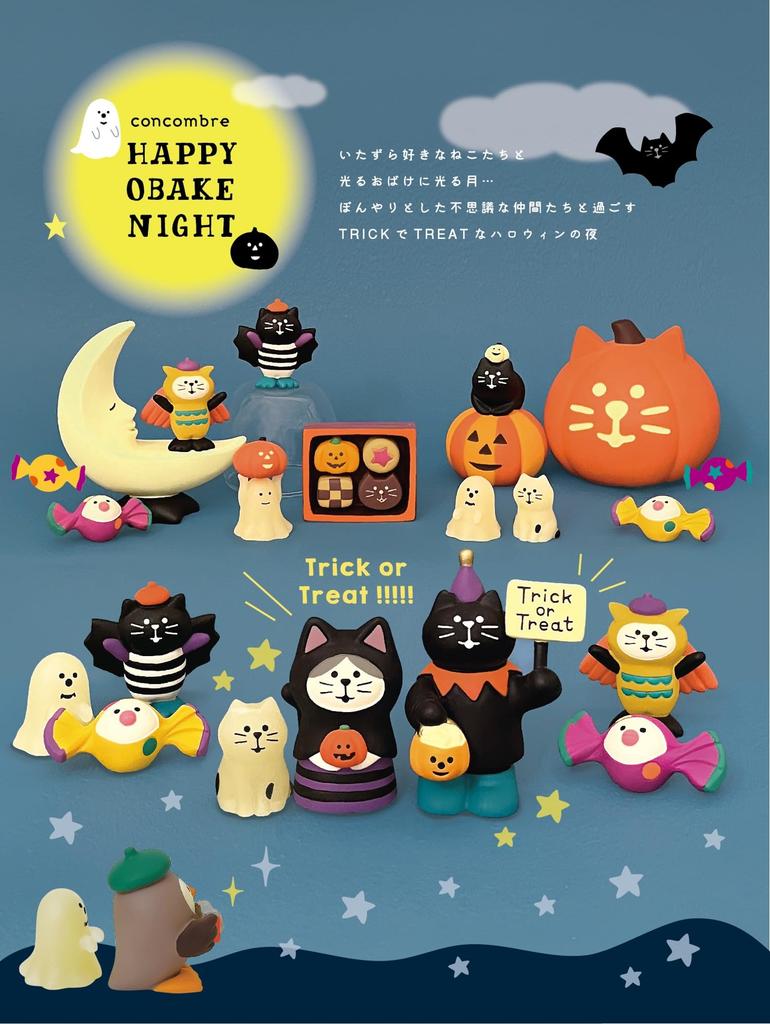 DECOLE Gurka Hikari Neko (Lätt katt) Ungefär. 18 x 17 x H26mm ZHW-47916H