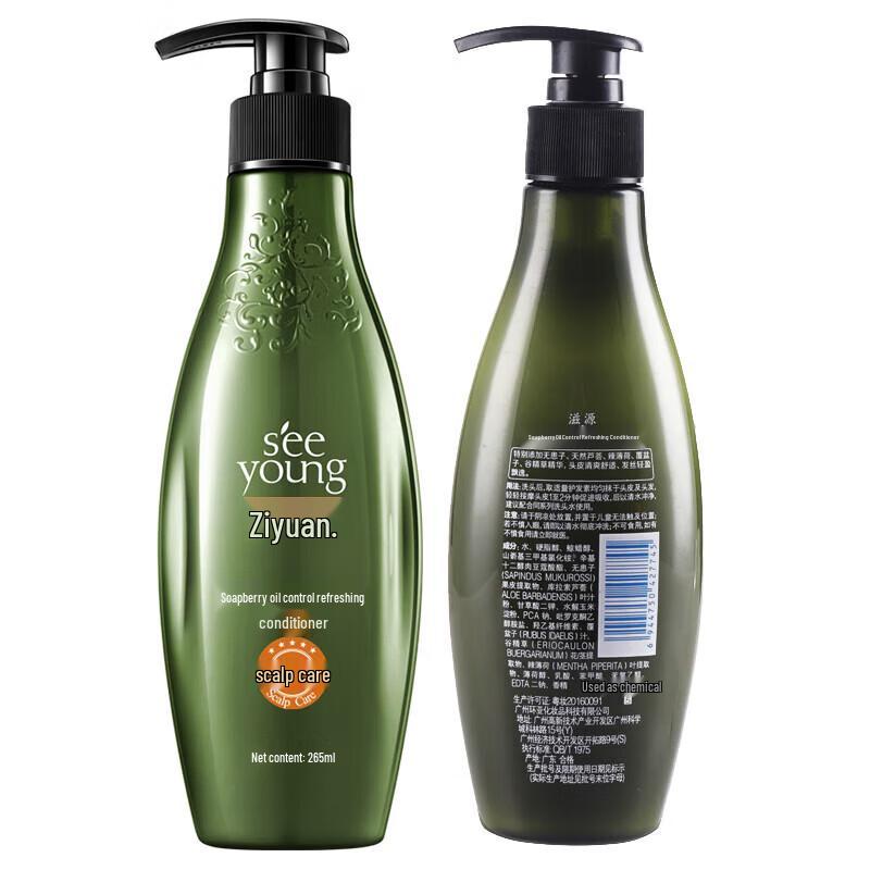 Seeyoung Sapindus Oil Control Shampoo for Oily Hair