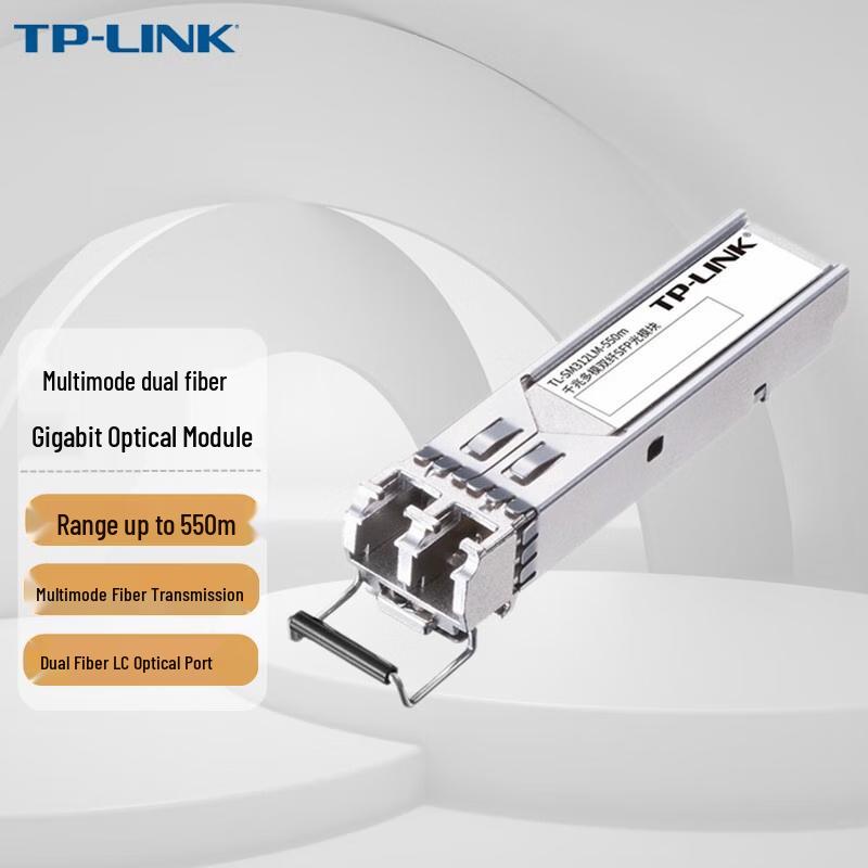 TP-LINK Gigabit Multimode SFP Optical Module