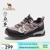 Camel Triumph 2.0 Outdoor Hiking & Trekking Shoes