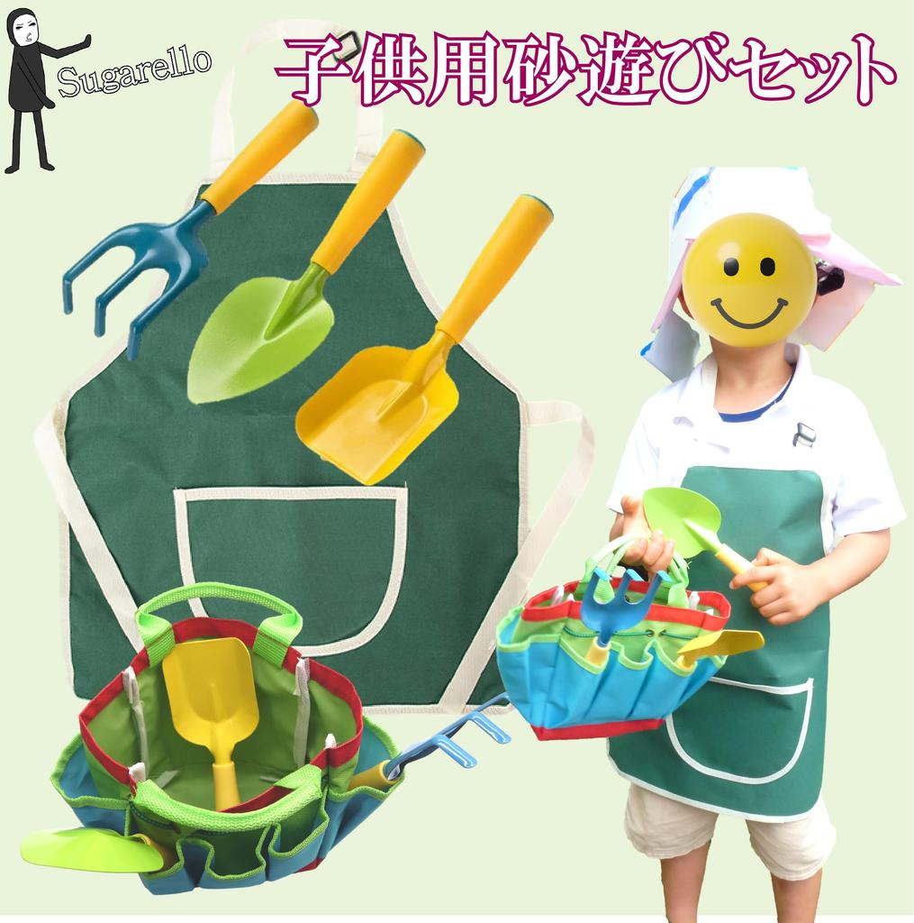 Sugarello Handschaufel für Perfekt für Muschel Sandkasten Loch Kartoffel Mini Sandspiel Gartengerät Kinder, Graben, Schaufel, Gartenarbeit, Graben, Graben,