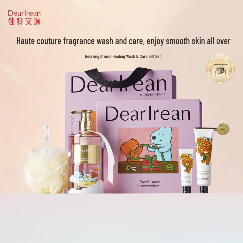 Unique Irene Ephemeral Water Fragrance Gift Set
