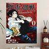 J-Jujutsu K-Kaisen Tapestry, Yuta Okkotsu & Rika Orimoto Manga Cover Wall Hanging, Anime Poster Tapestry For Bedroom Otaku Room