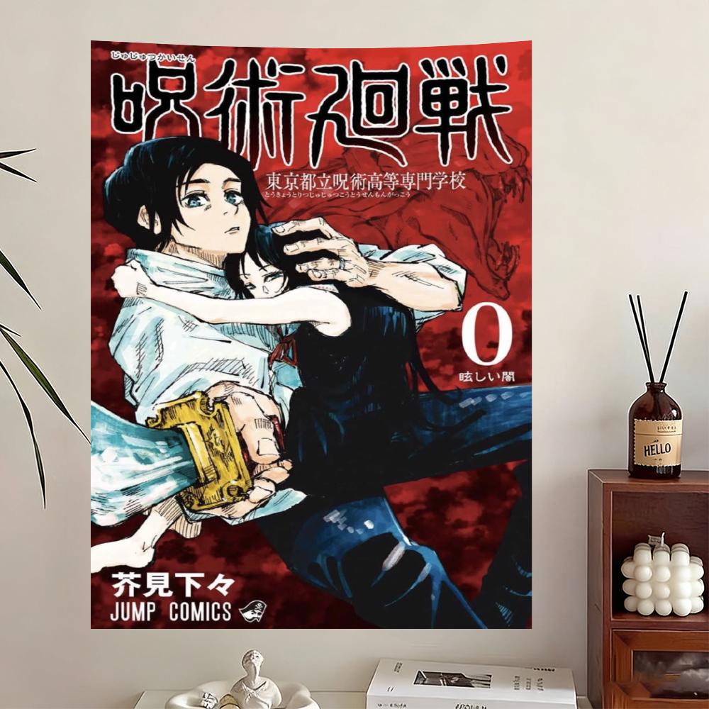 Jmg Household Supplies Unisex J-Jujutsu K-Kaisen Tapestry, Yuta Okkotsu & Rika Orimoto Manga Cover Wall Hanging, Anime Poster Tapestry For Bedroom Otaku Room