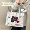 Large Capacity Insulated Cute Bento Lunch Bag for Office Workers & Students