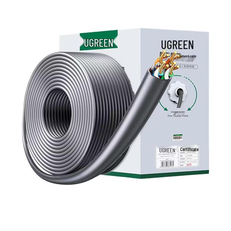 UGREEN Cat5e Gigabit Bulk Ethernet Cable