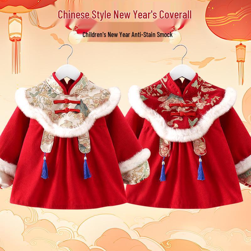 Children's Waterproof Dirt-Proof Coveralls: Chinese New Year Baby Outerwear for Autumn/Winter with Reversible Design and Protective Bib