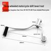 Three-Wheeled Motorcycle Shift Lever for Tianjian DY100/CG/GS125/200
