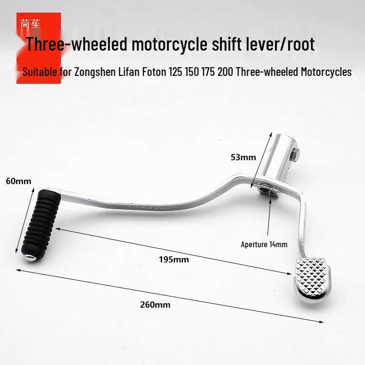 Three-Wheeled Motorcycle Shift Lever for Tianjian DY100/CG/GS125/200
