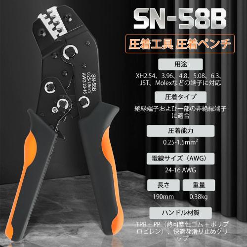 Crimping Pliers Set: 1 Pliers + 1600 Terminals for Electronics, Circuit Boards, Speakers, Load Boards, Home Appliances, Lighting, Industrial Equipment