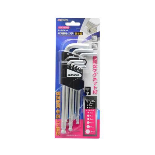 Takagi 9-Piece Hex Wrench Set with Magnet