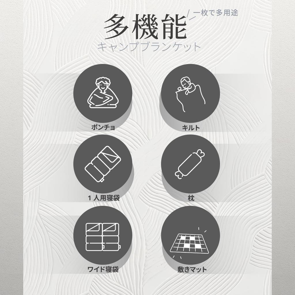 Geer Top Shoulder Knee Cold For Outdoor Sleeping In the For Gray Blanket, Camping, Multi-purpose Blanket, Blanket, Blanket, Protection, Duvet,