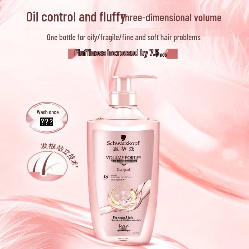 Schwarzkopf Volumizing & Strengthening Shampoo
