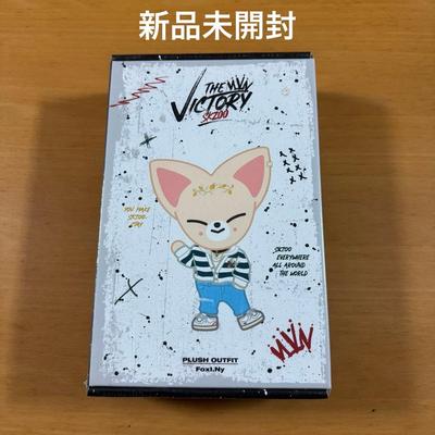 [USED] Straykids SKZOO Ien Foxxyny VICTORY Costume
