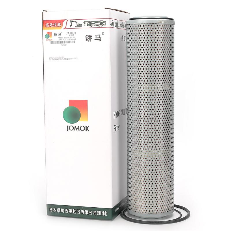 Excavator Hydraulic Oil Filter P803 for DH130;DH130W-V;DH150W-7;DH180LC;DH220-3;DH80;DH80-7;DX150LC-7;DX75;EX100-5;EX100;EX120;EX1202