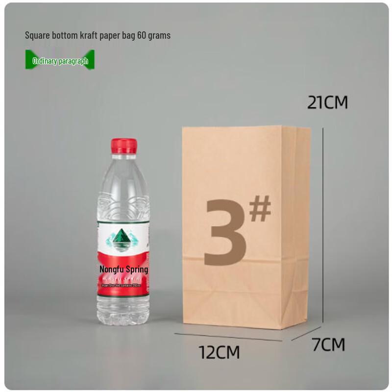 Disposable Kraft Paper Packing Bags