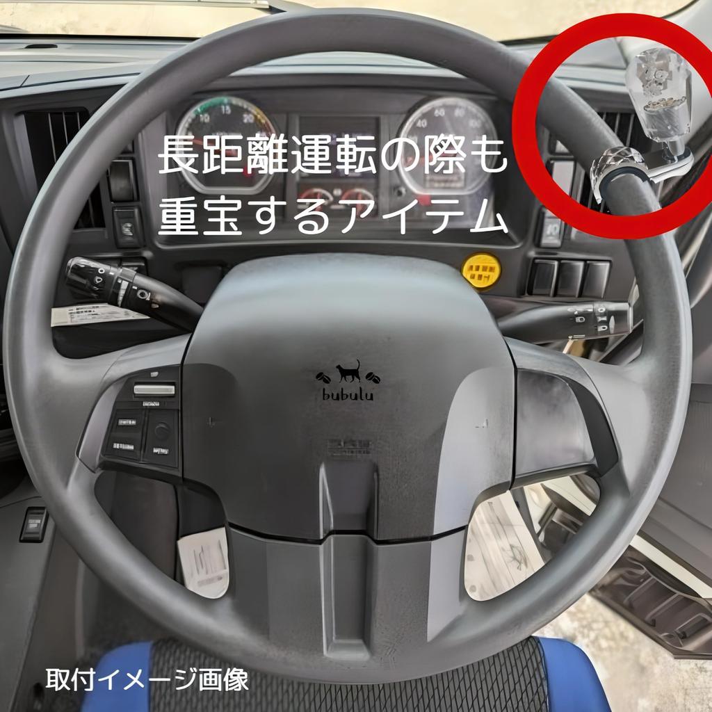 Buublu Lenkradspinner Lenkung Unterwasser Blume Kristall Weißer Knauf, (Weiß)