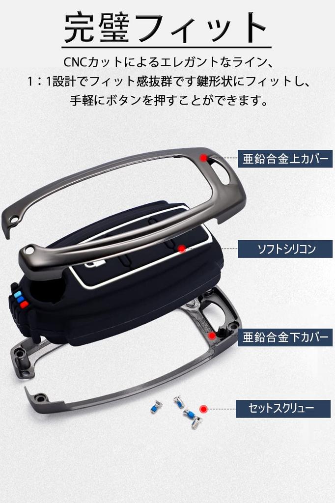 LETINGFAR Key Case for Nissan, Smart Key Case, Key Cover, Alloy, Silicone, Specially Designed
